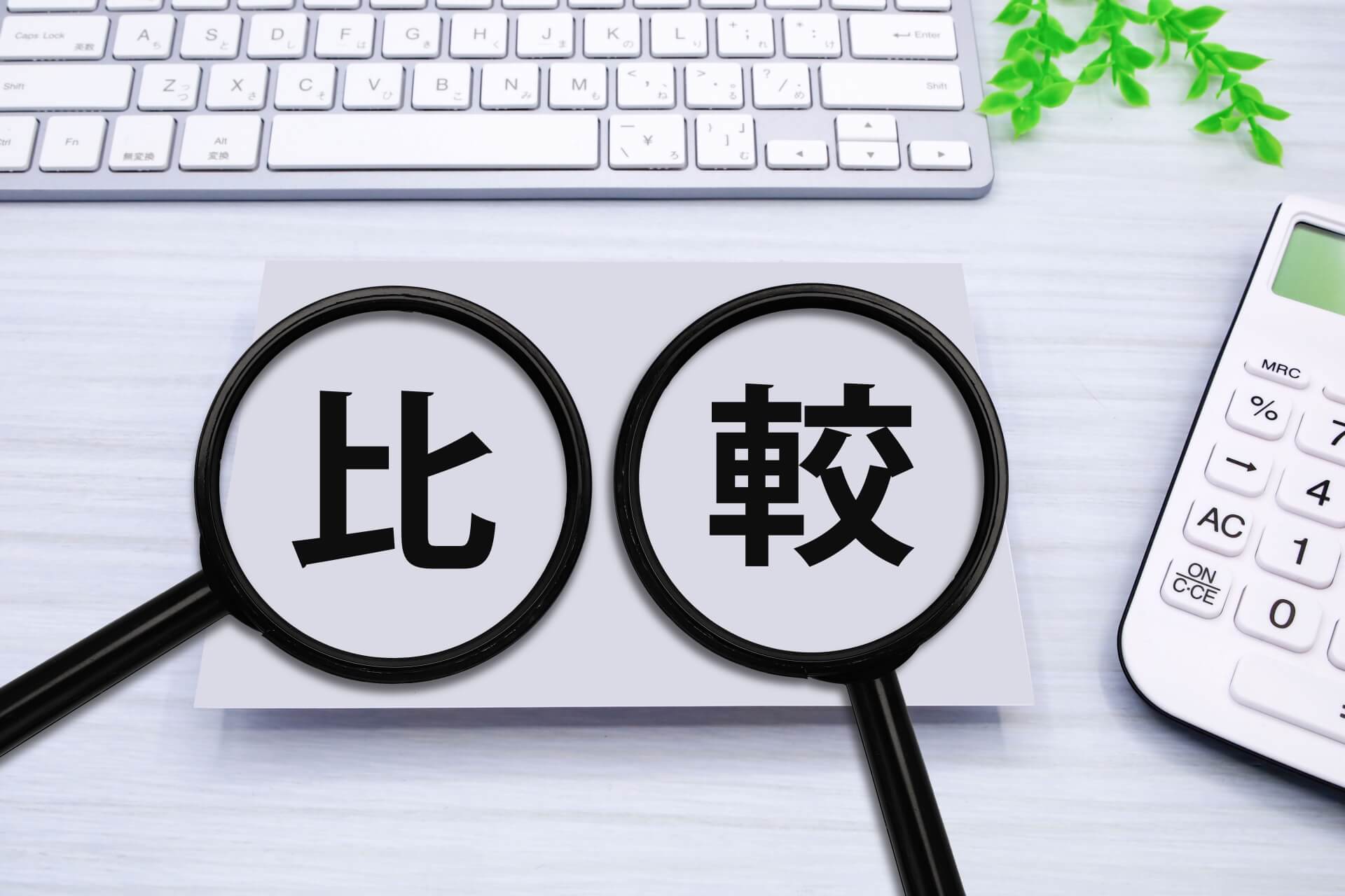 熊本を対象とする登録支援機関一覧