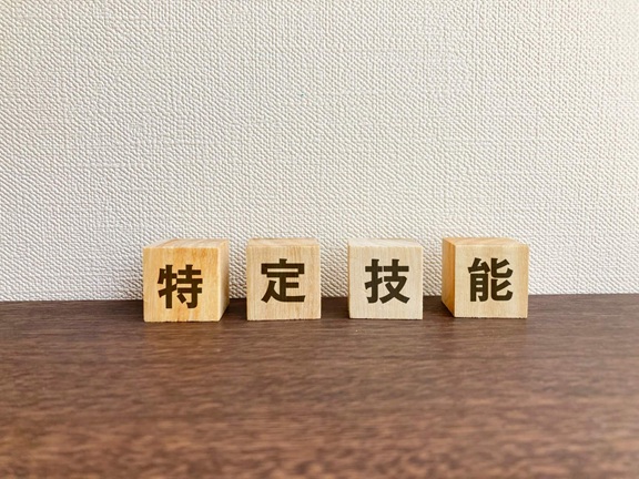 【福岡】専門家が解説する特定技能制度と外国人採用の基本